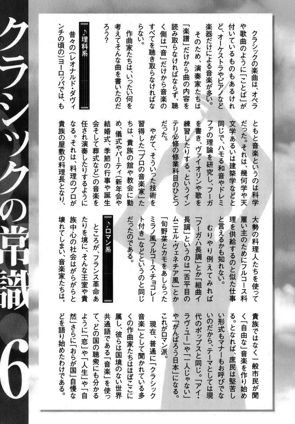 Page 202