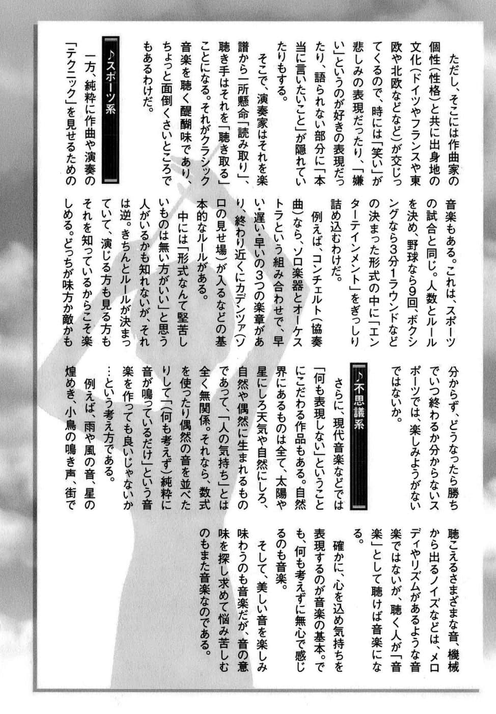 Page 203