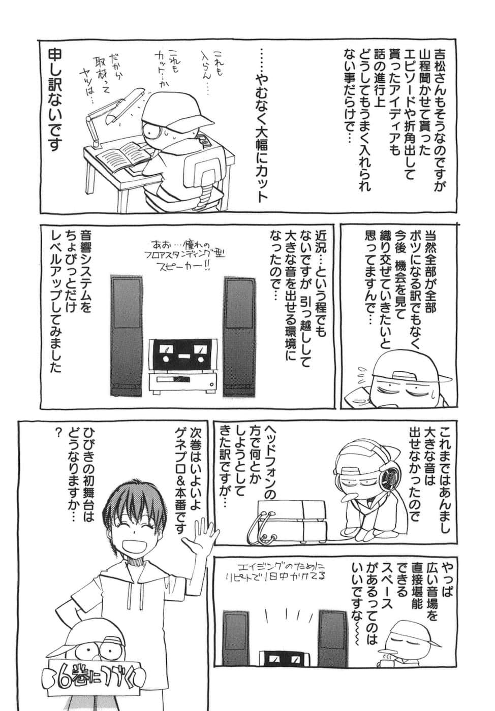 Page 205