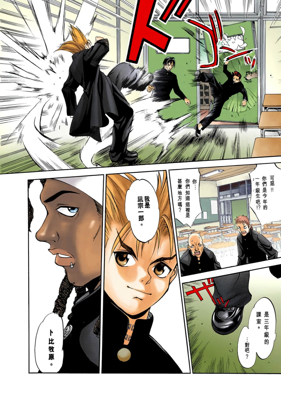Page 19