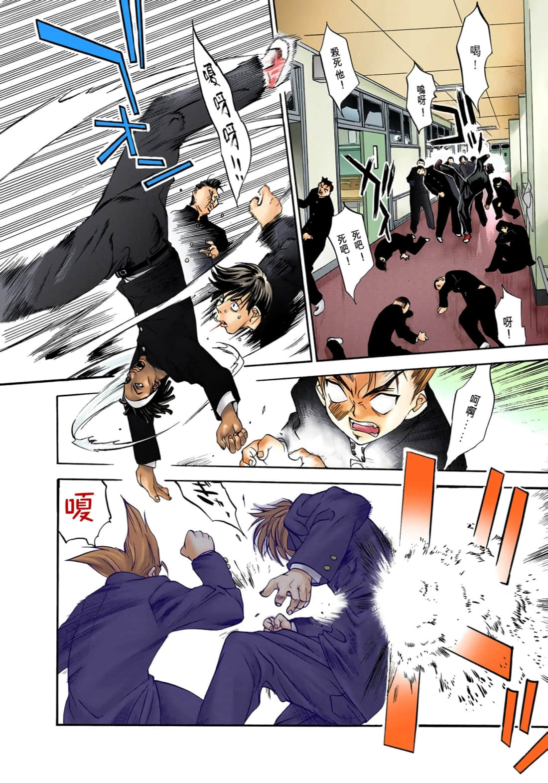 Page 23