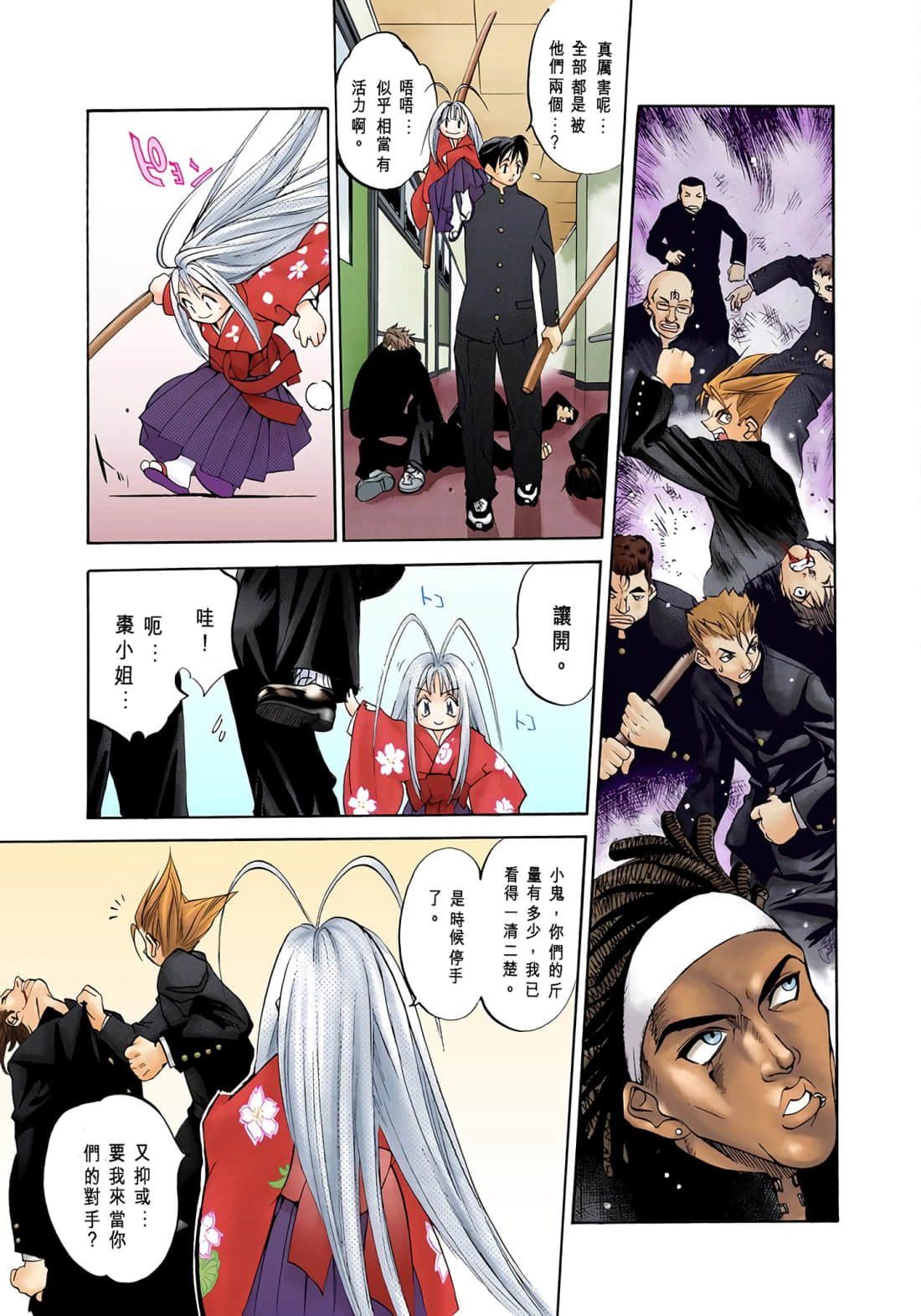Page 24
