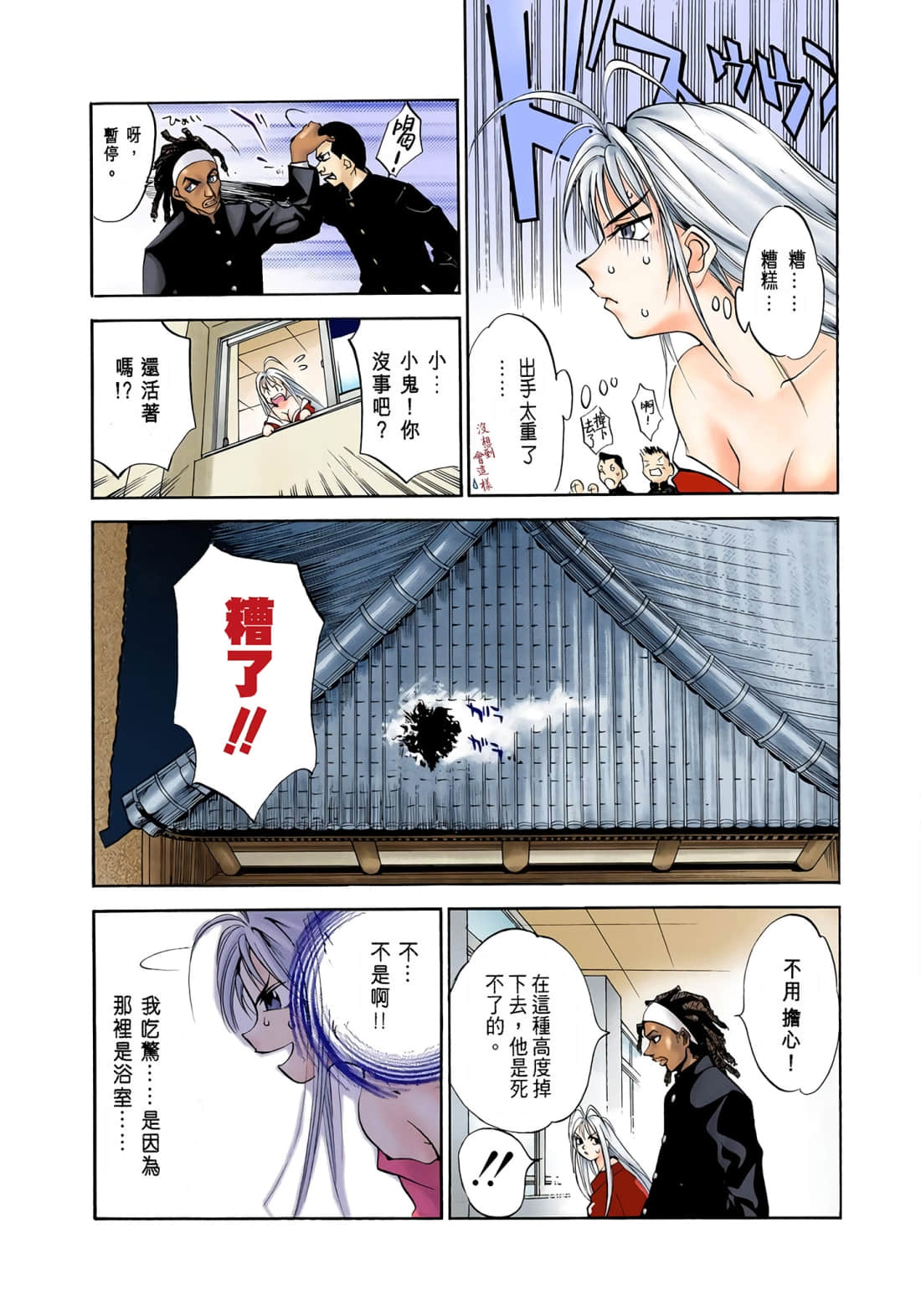 Page 32