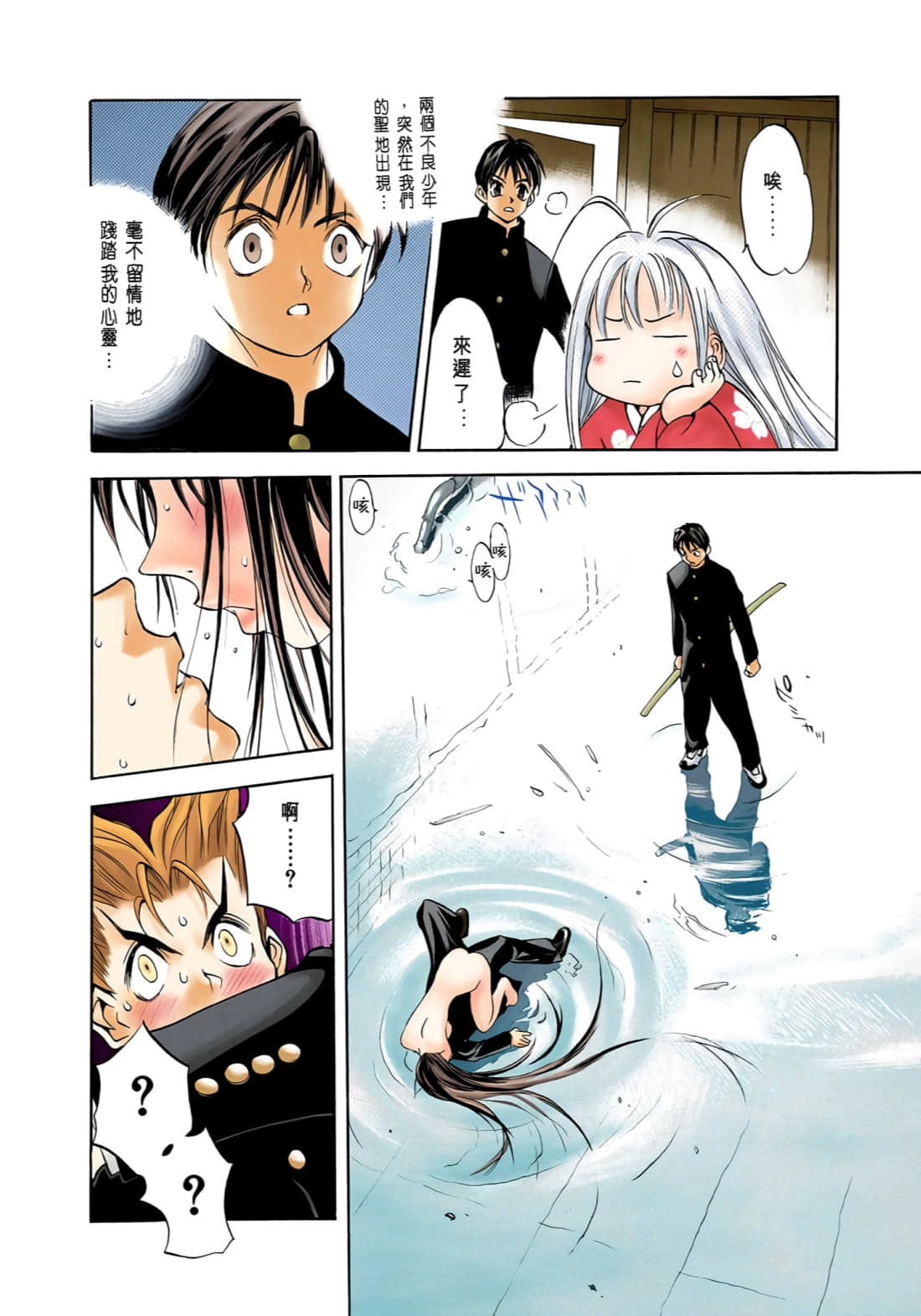 Page 39