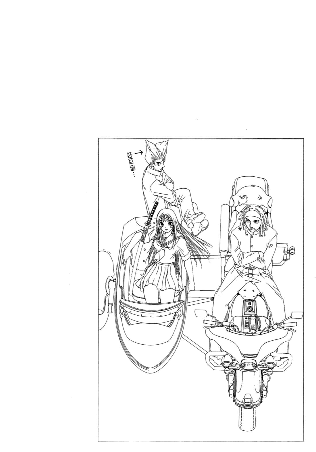 Page 41