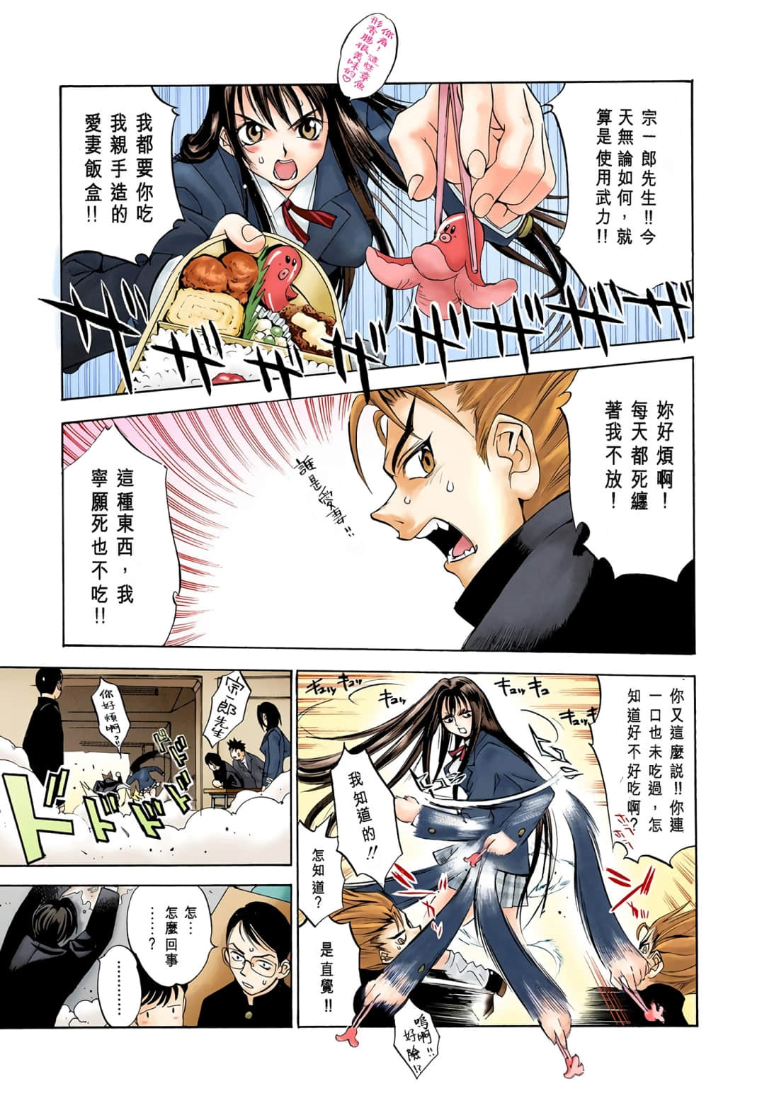 Page 52