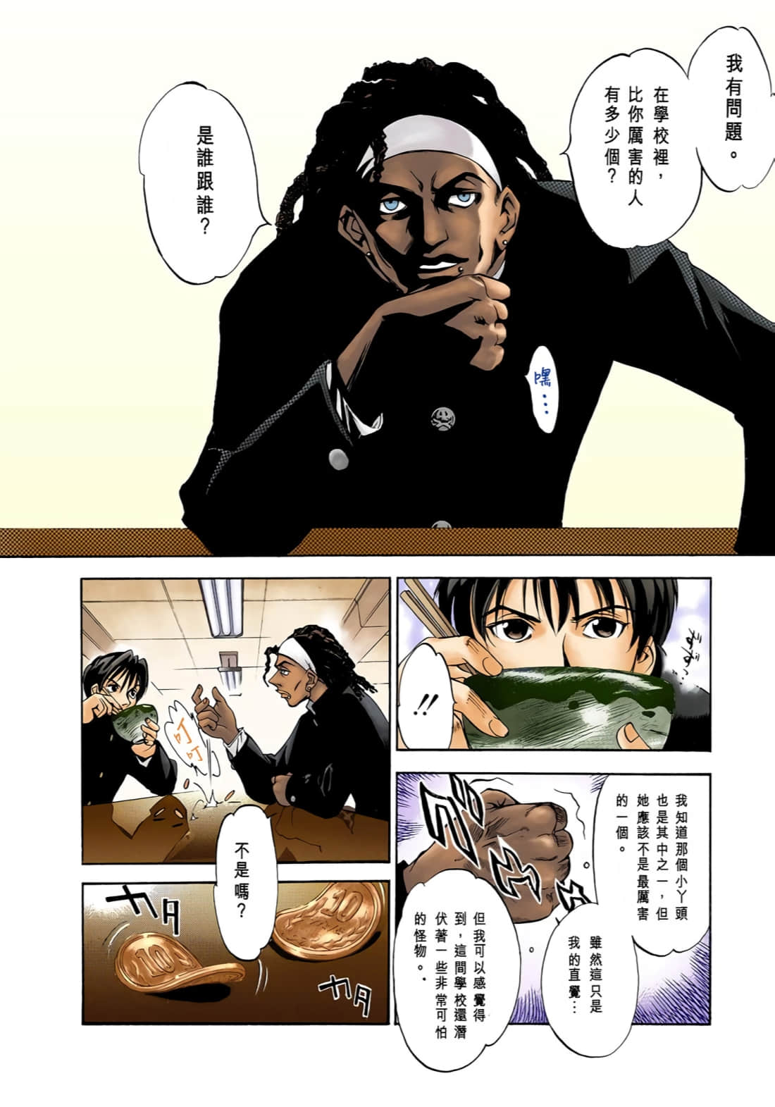 Page 55