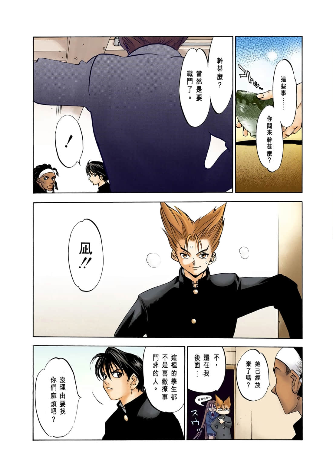 Page 56