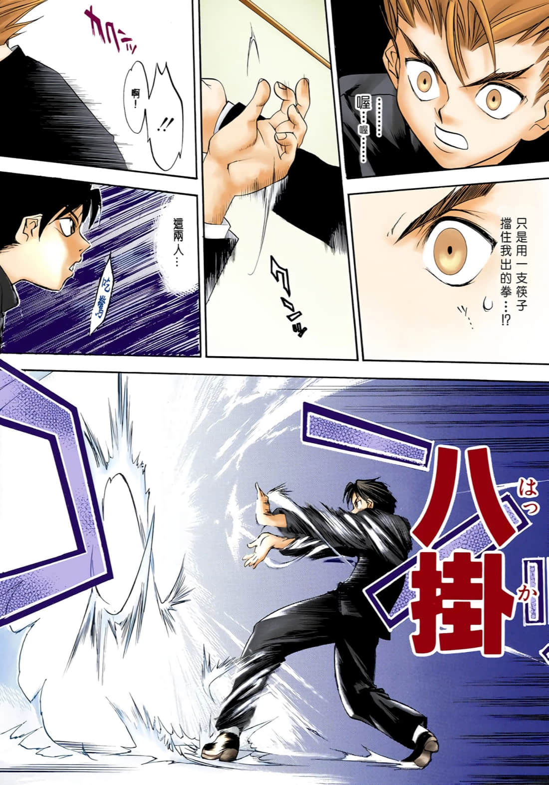 Page 61