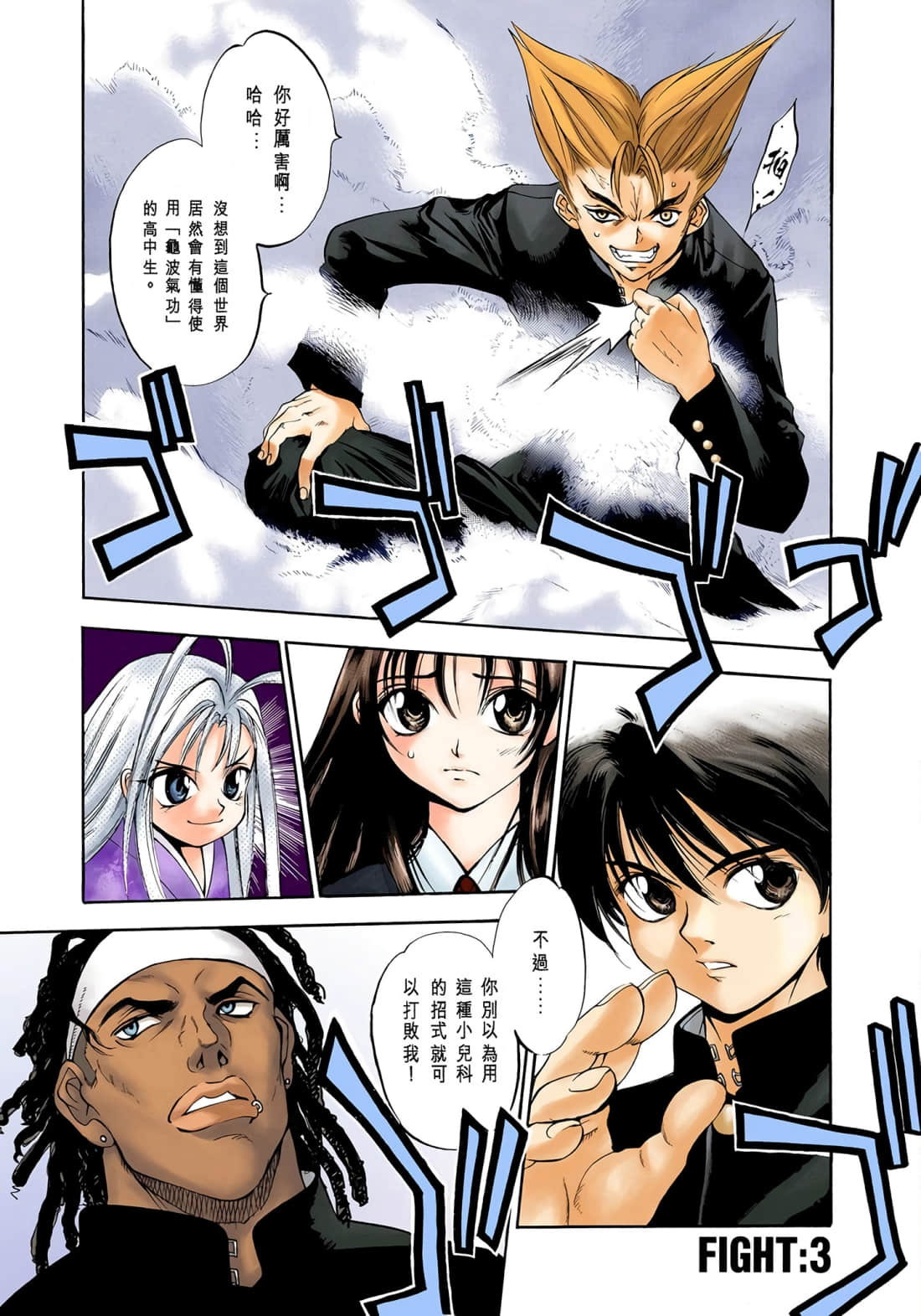 Page 64