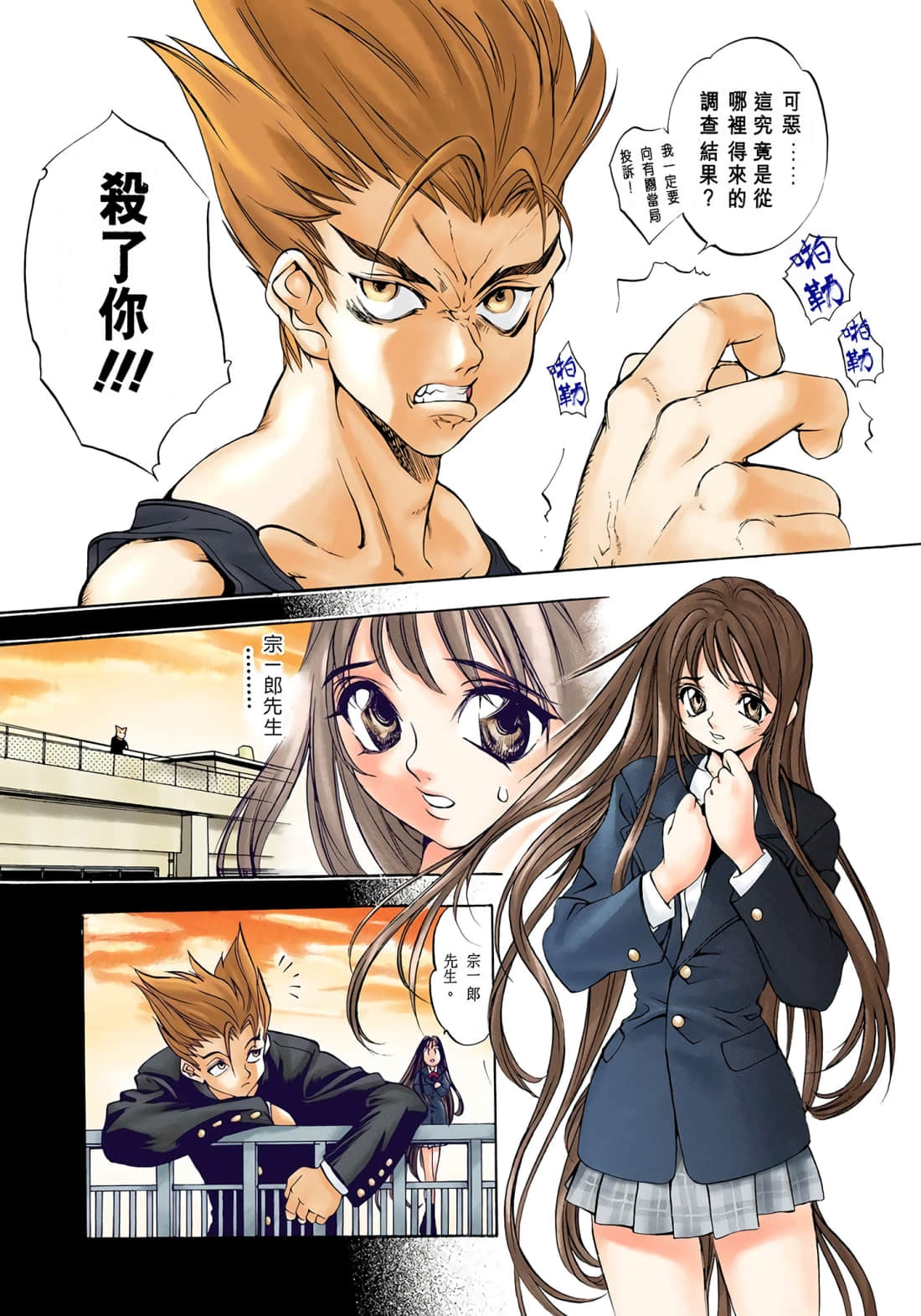 Page 68