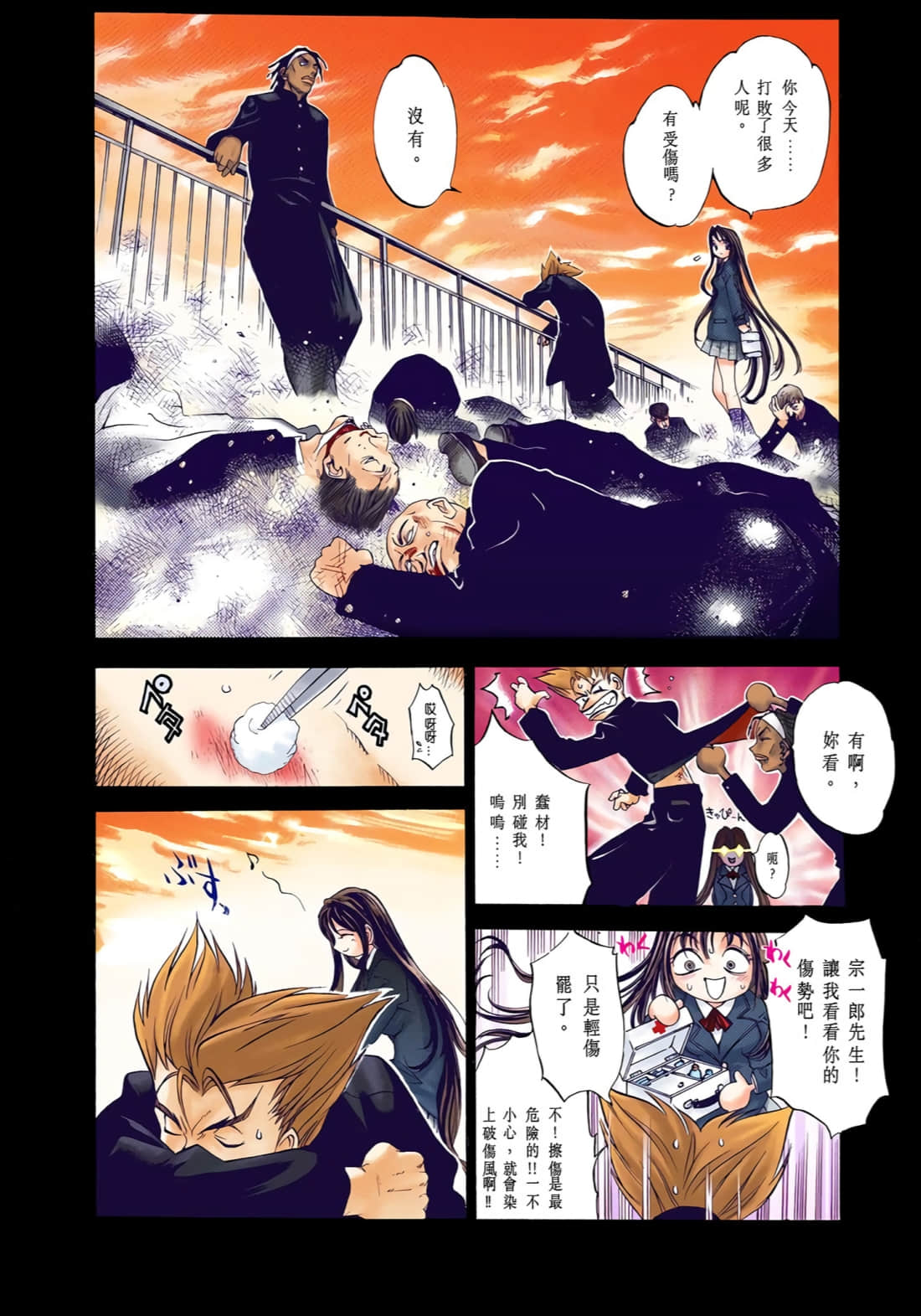 Page 69