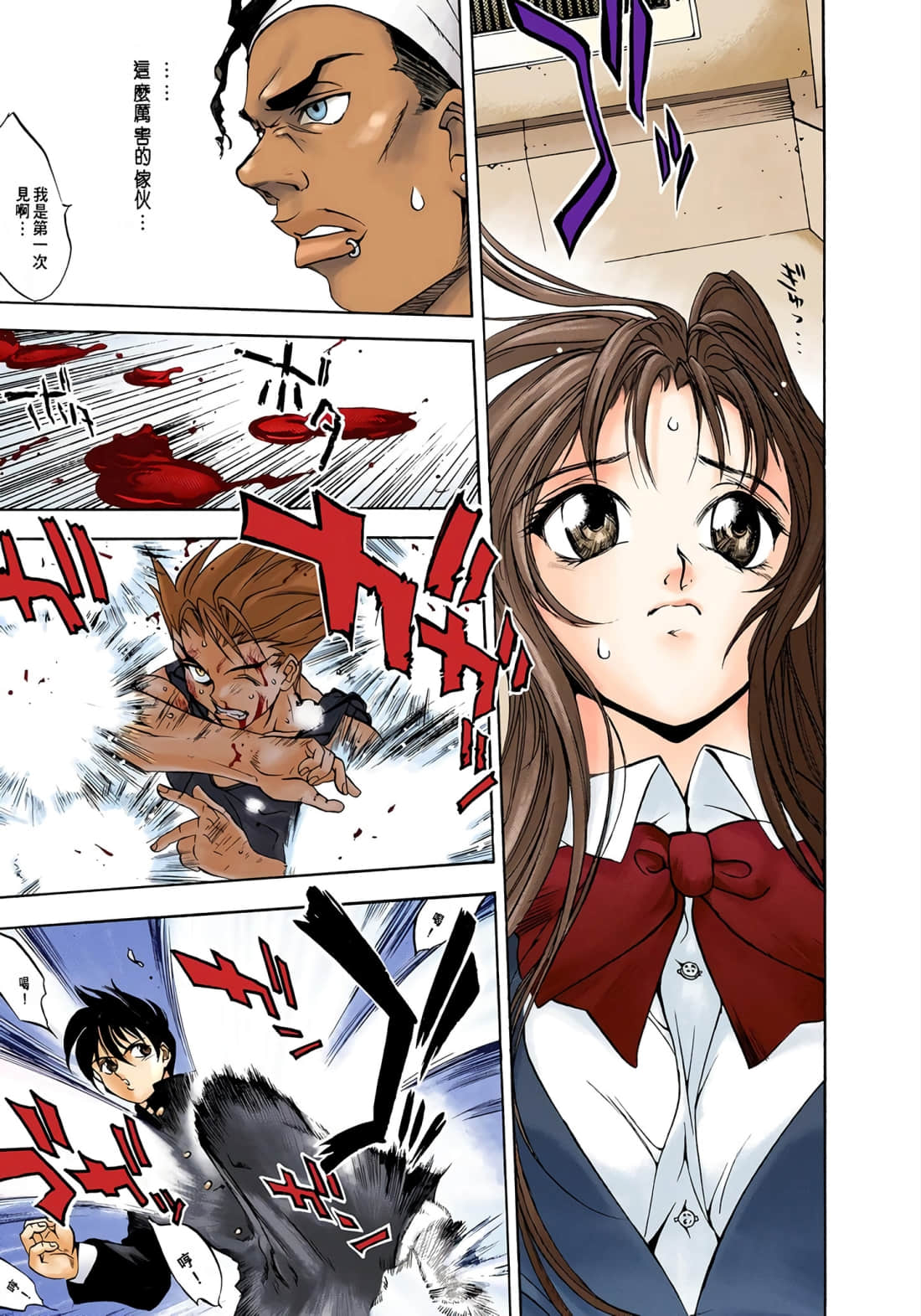 Page 72