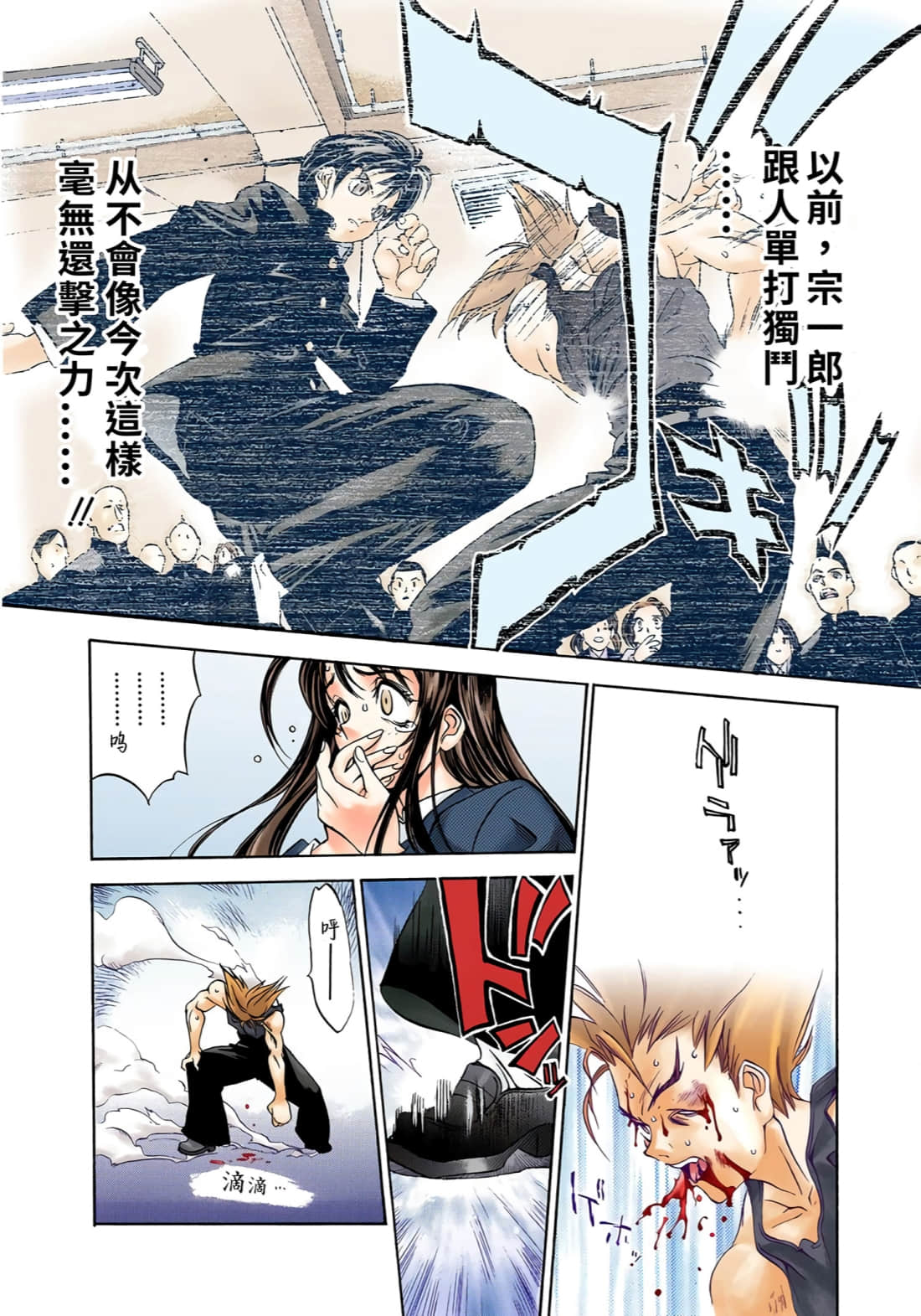 Page 73