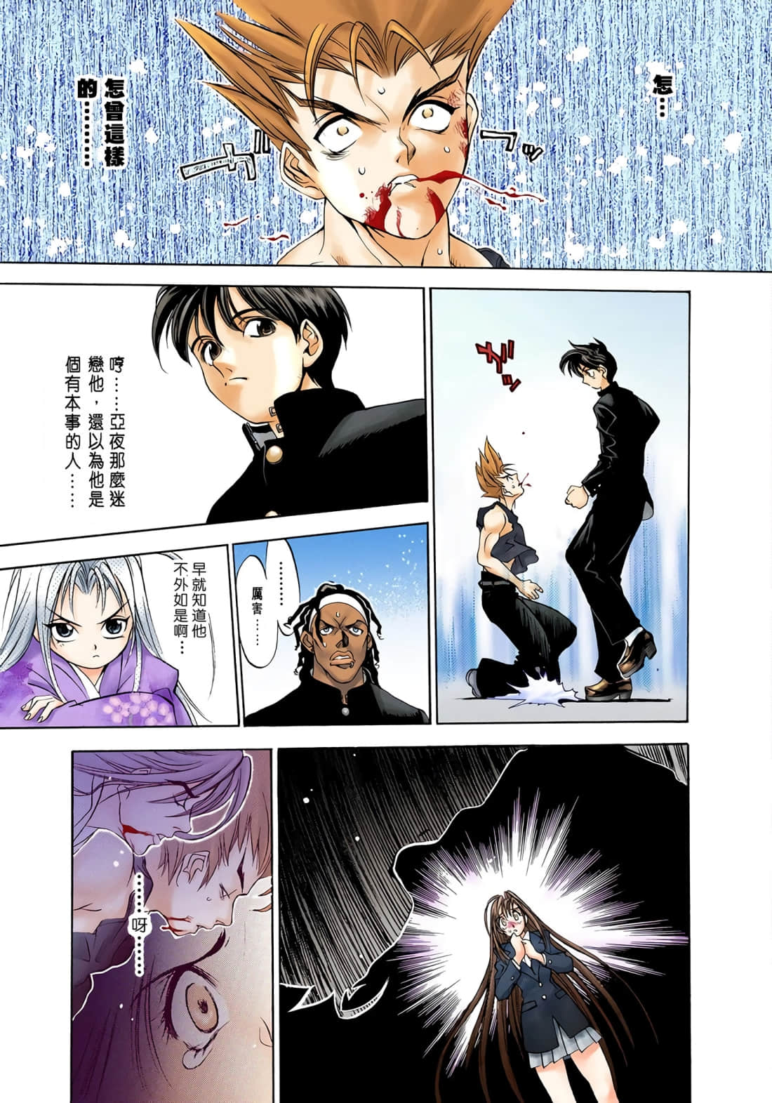 Page 78