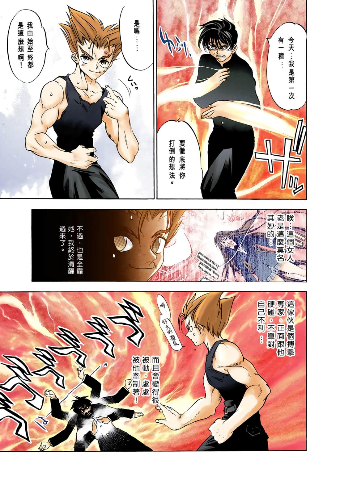 Page 82