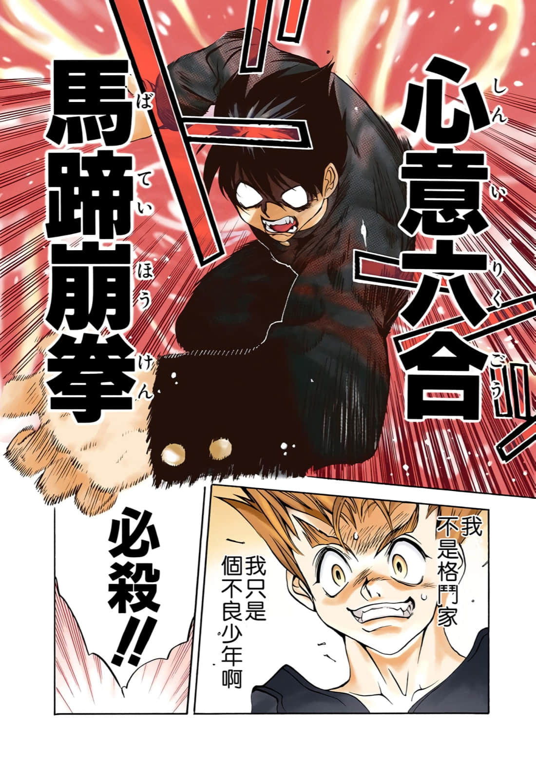 Page 83