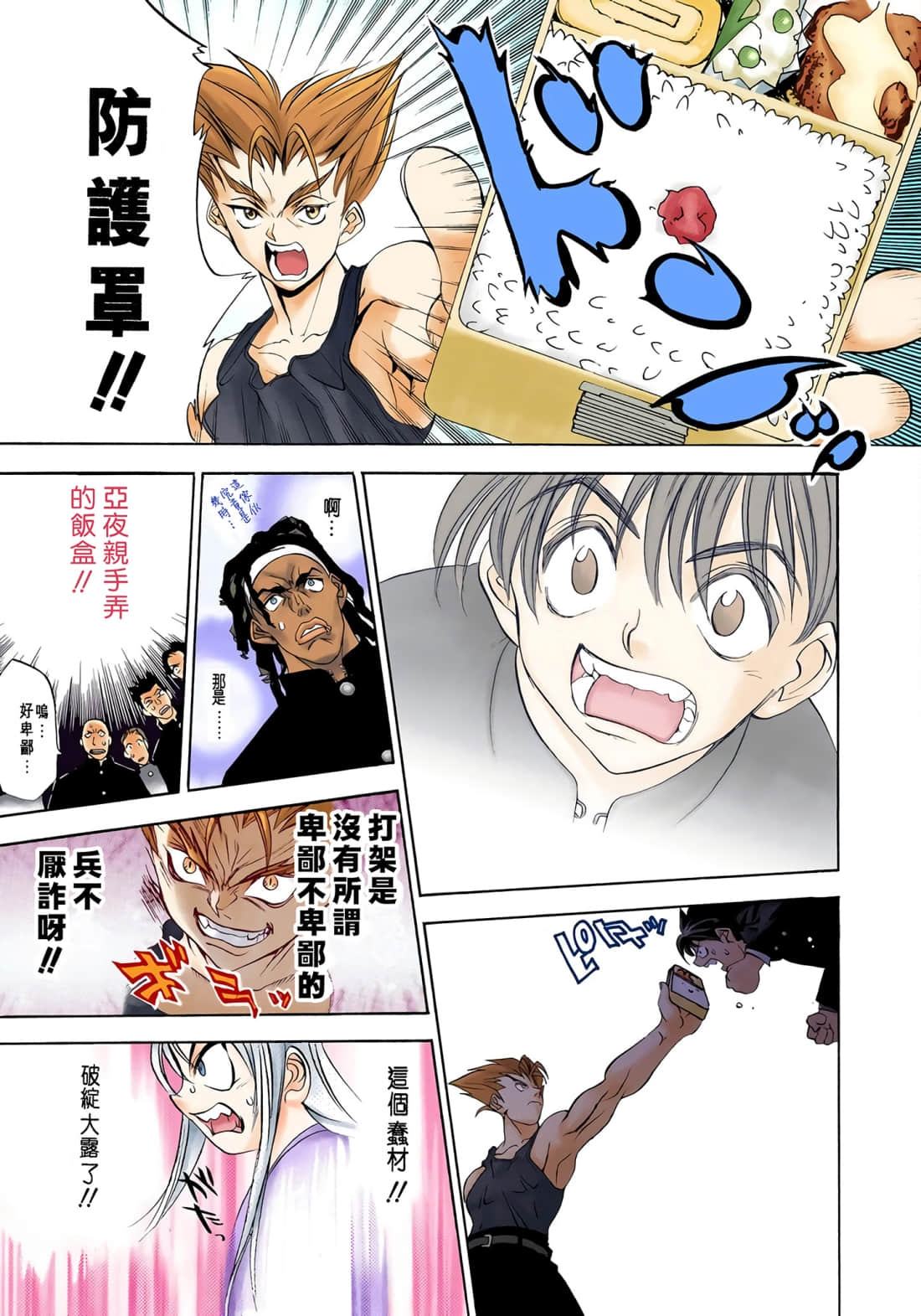 Page 84
