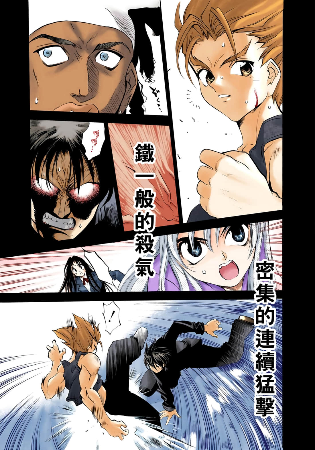 Page 90
