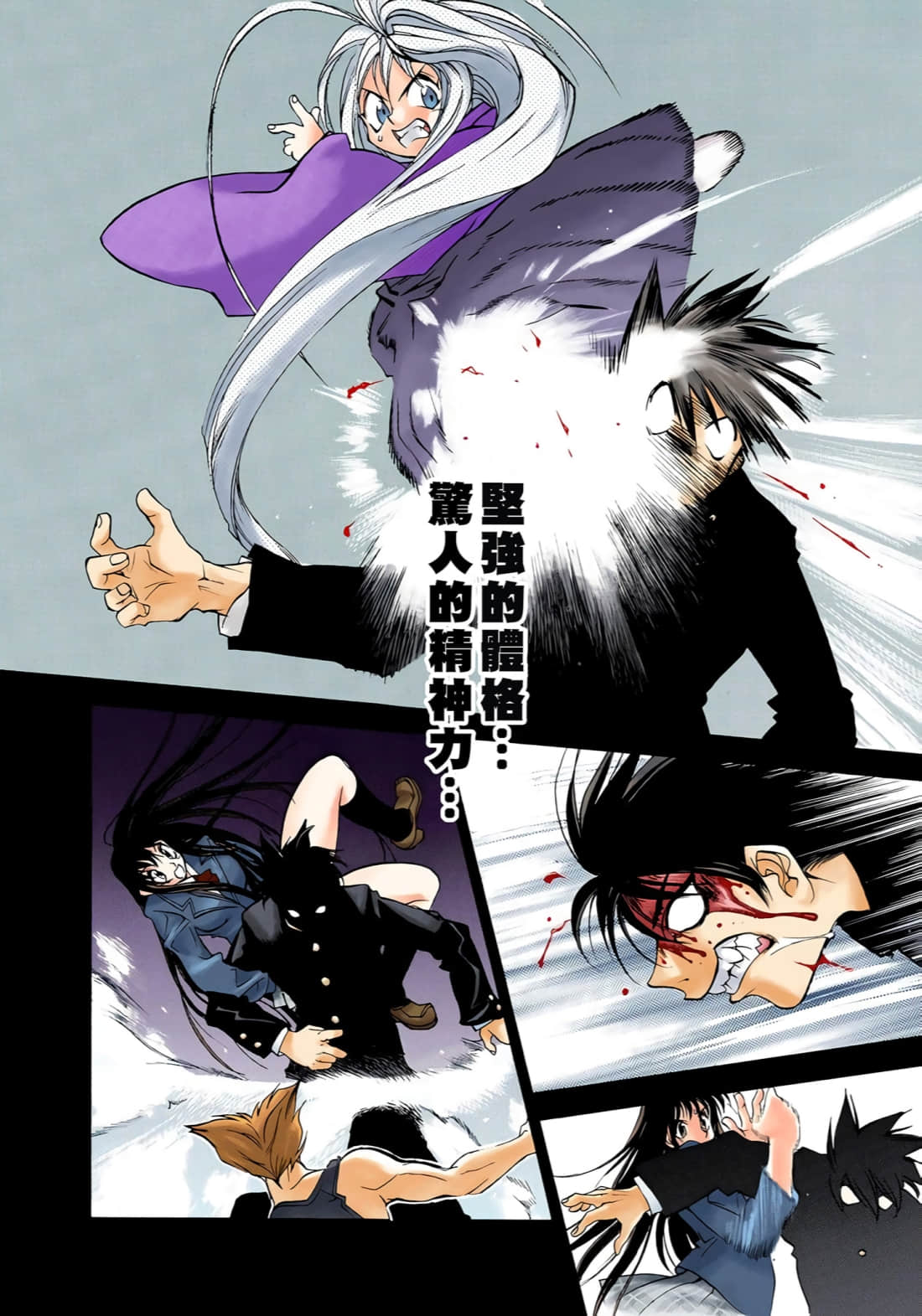 Page 91
