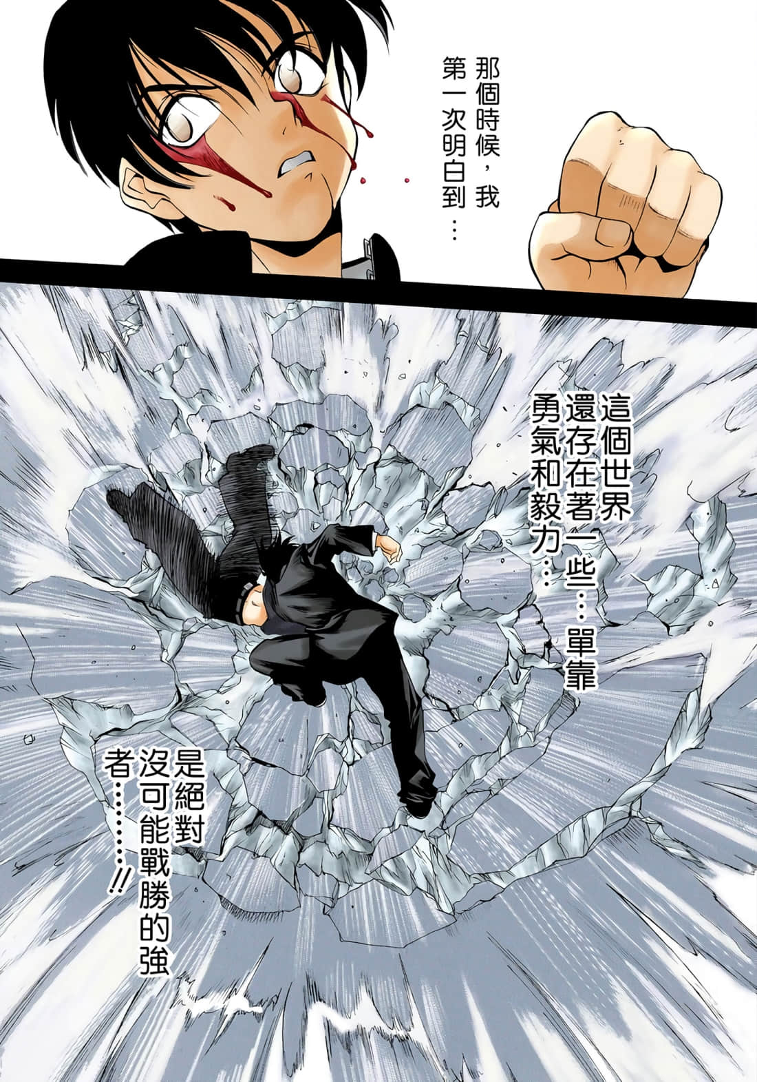 Page 92