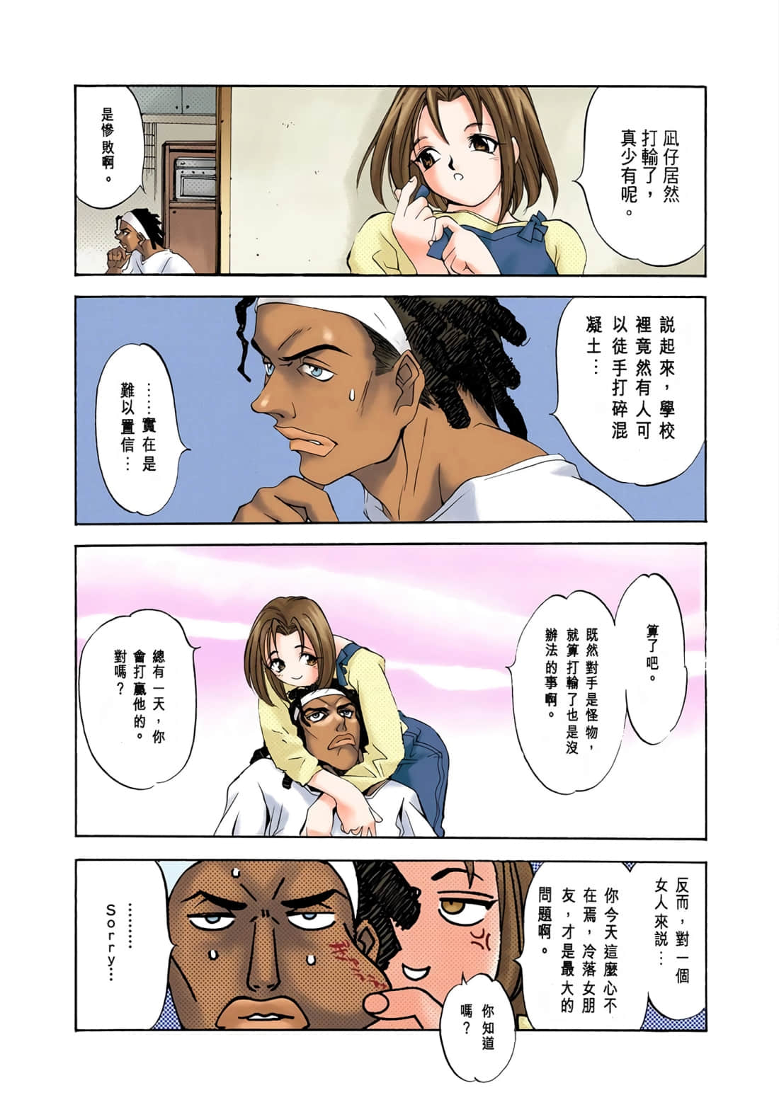 Page 94