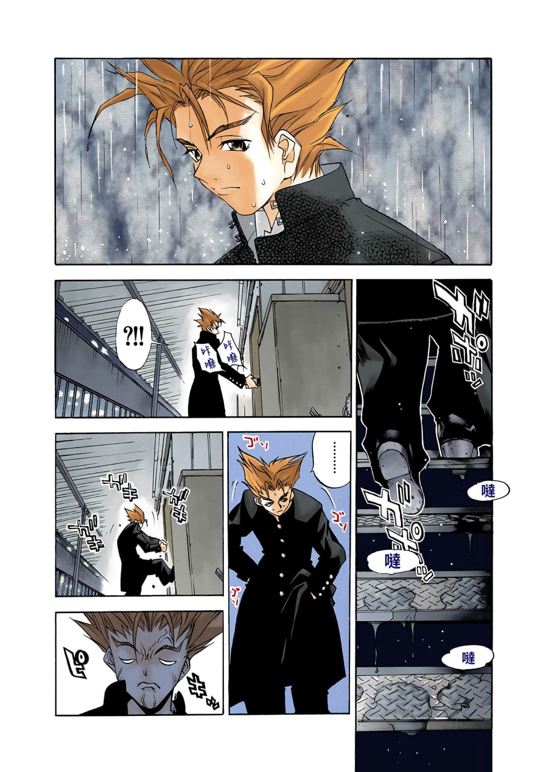 Page 96