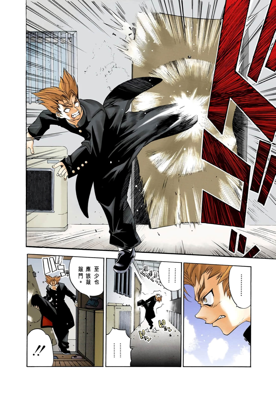 Page 97