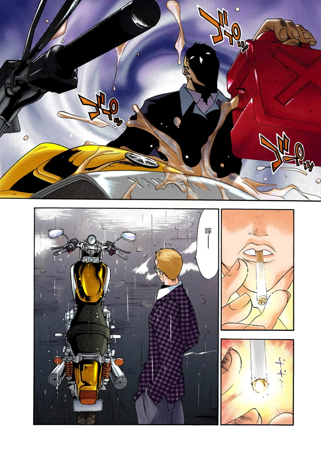 Page 105