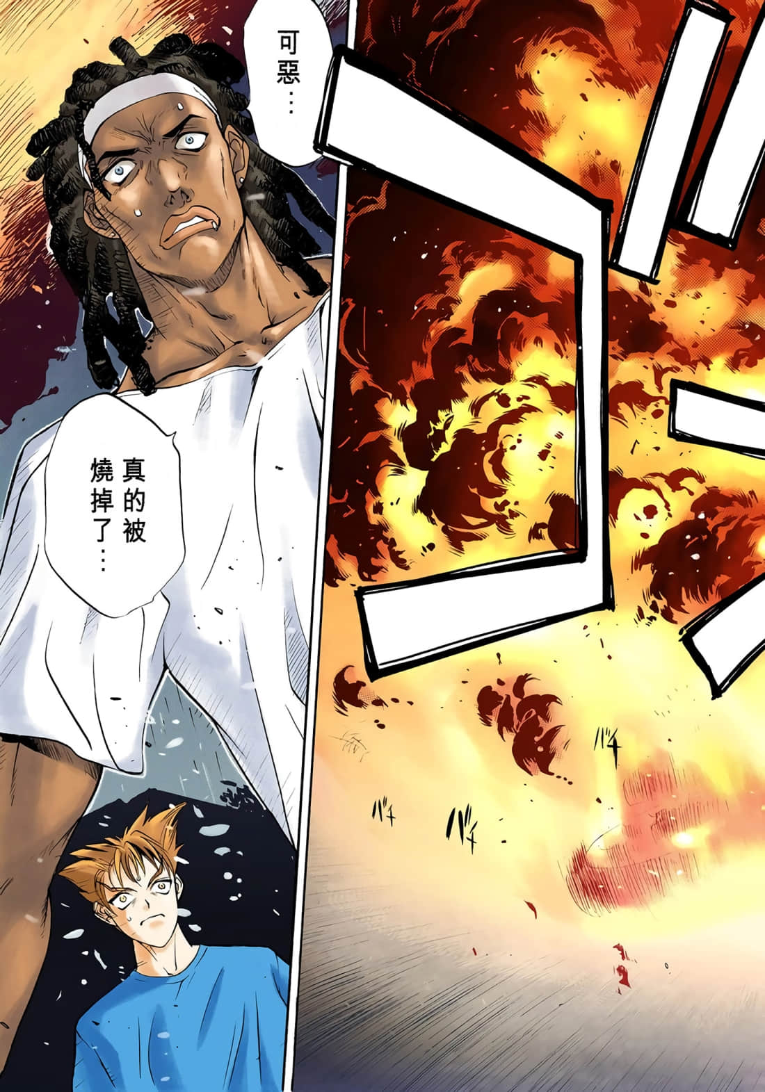 Page 110