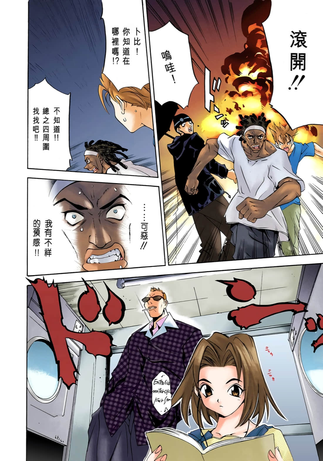 Page 113