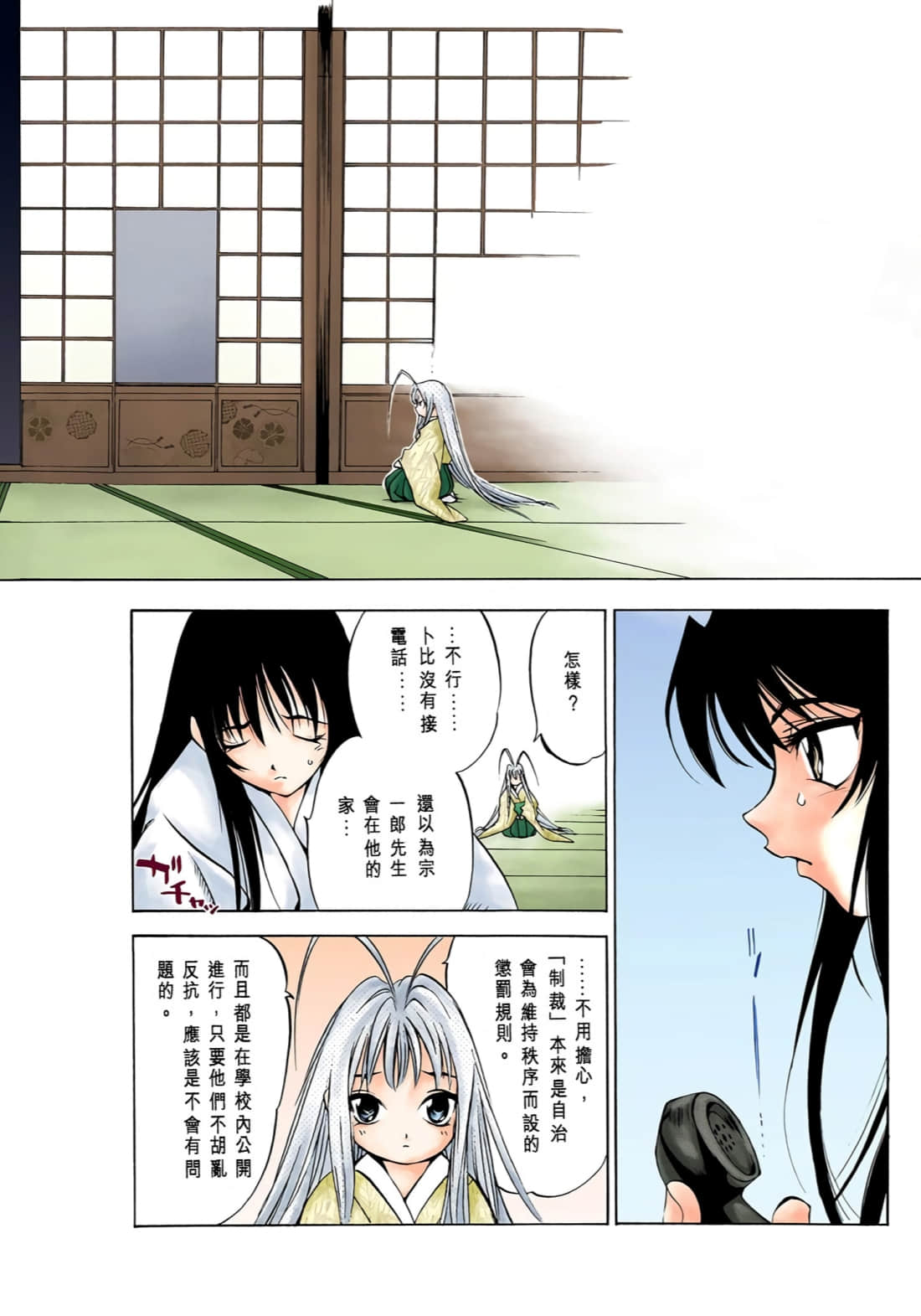 Page 119