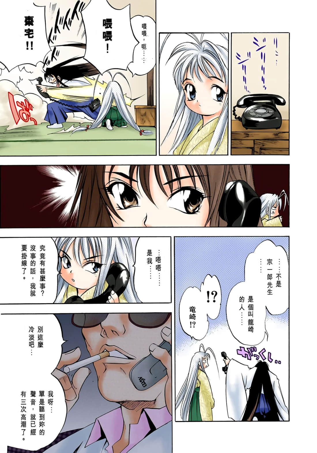 Page 122