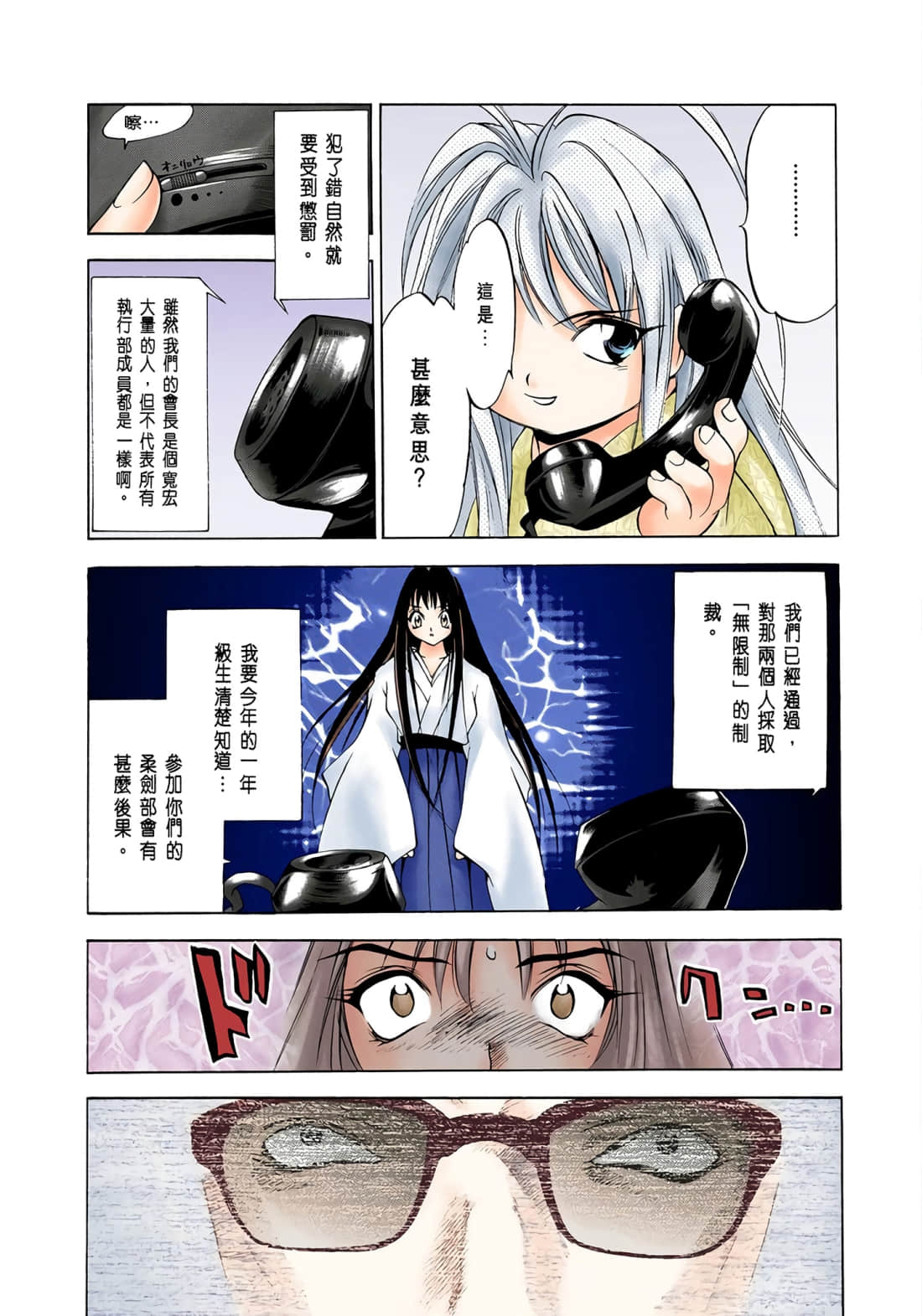 Page 124