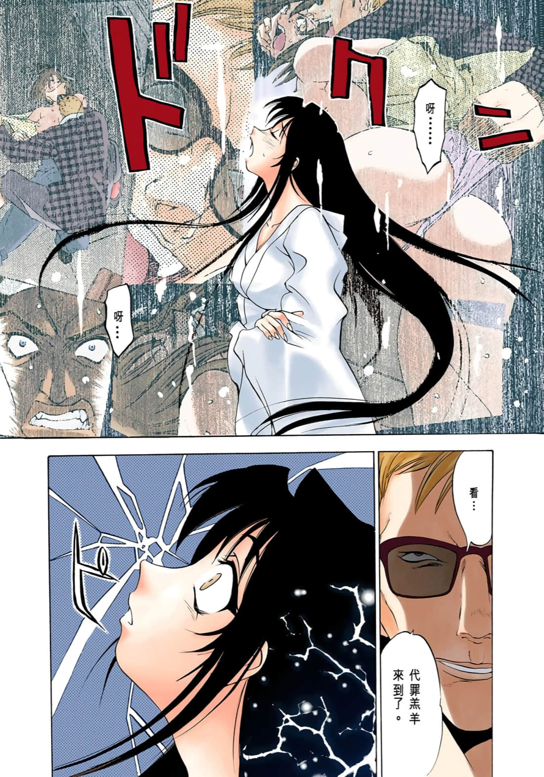 Page 125