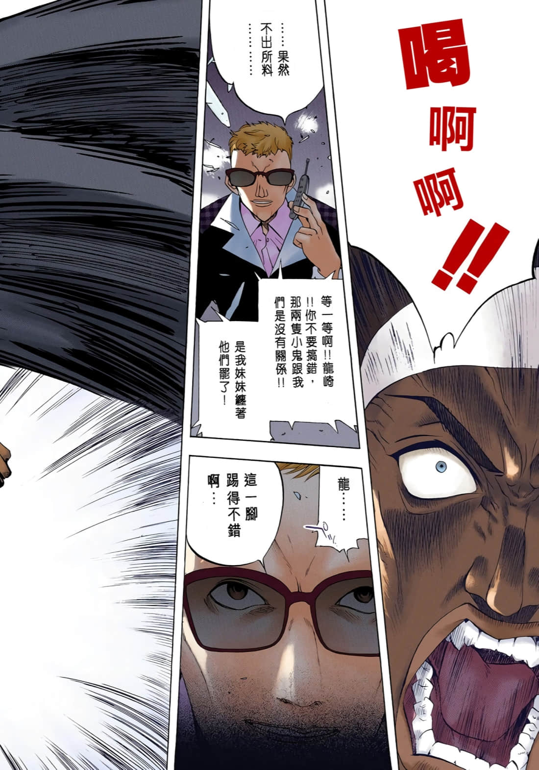 Page 127
