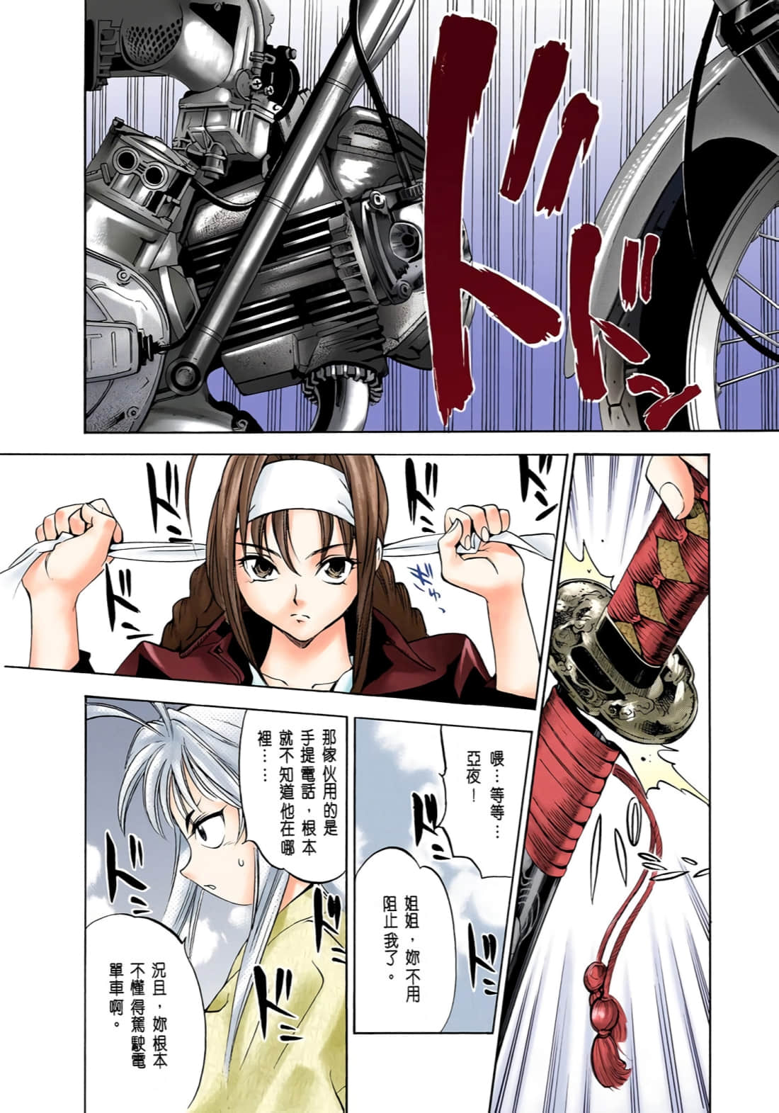 Page 129
