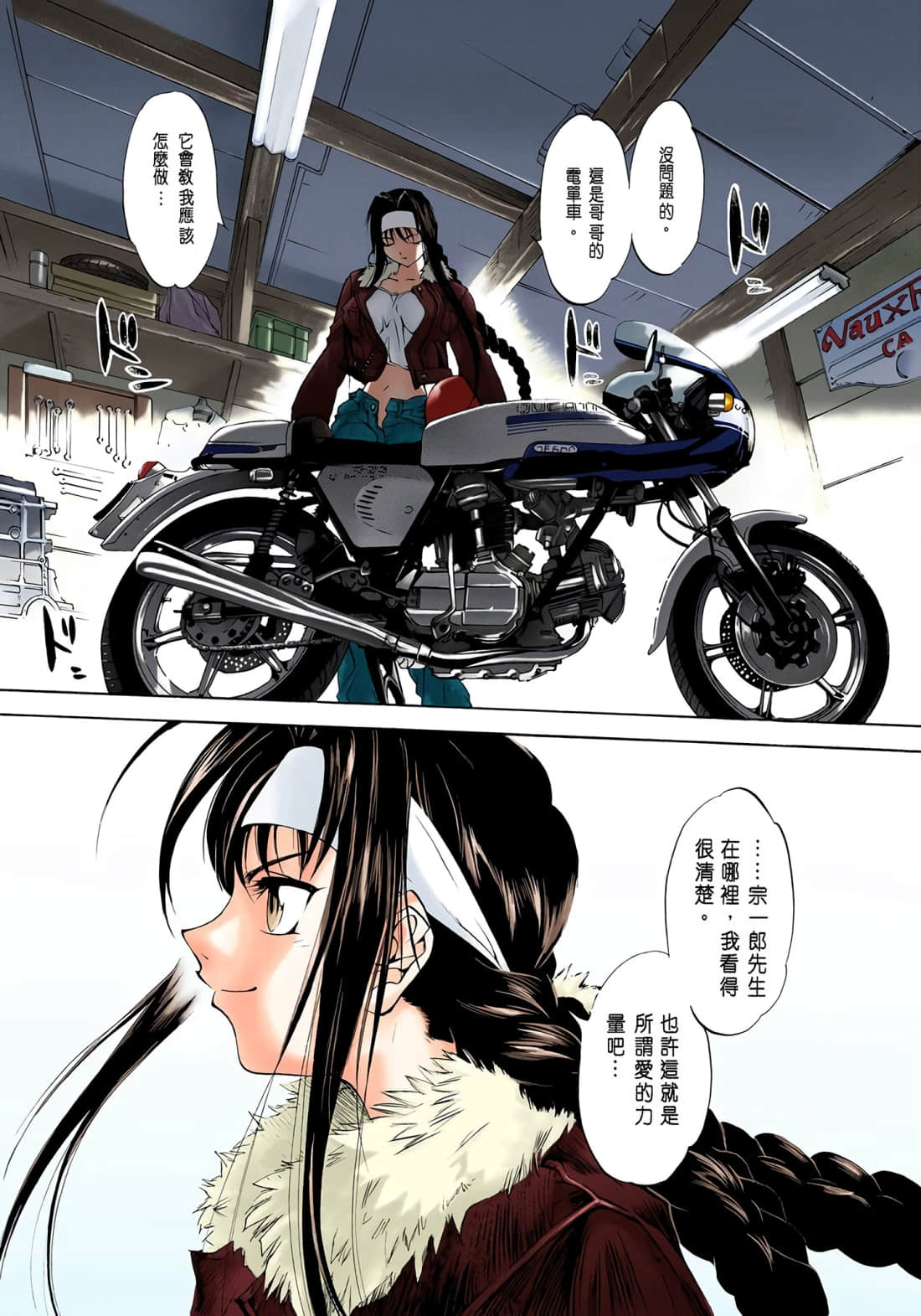 Page 130