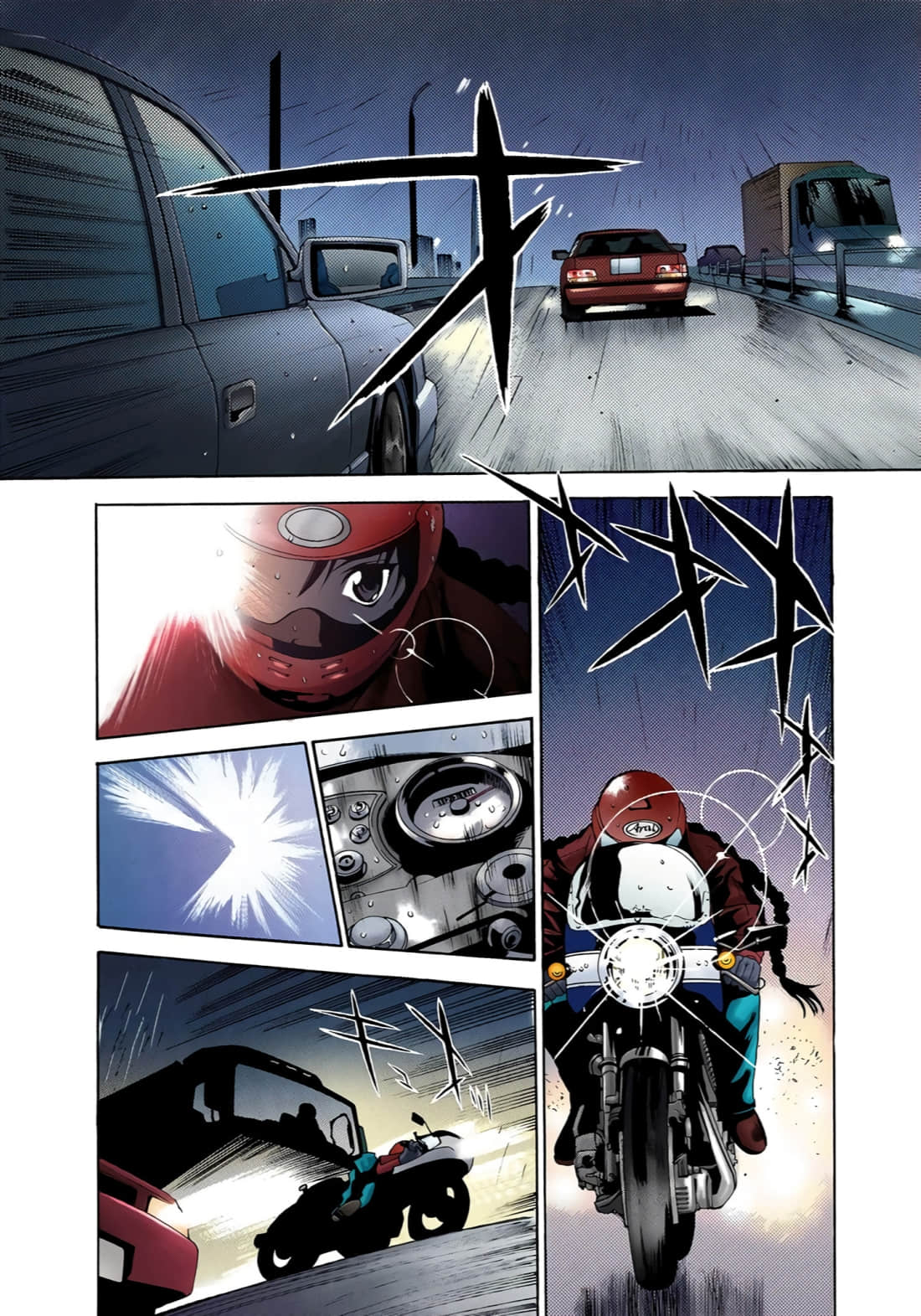 Page 131