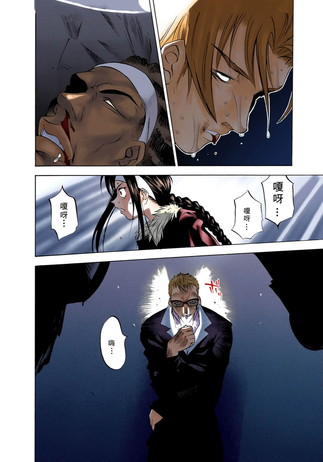 Page 135