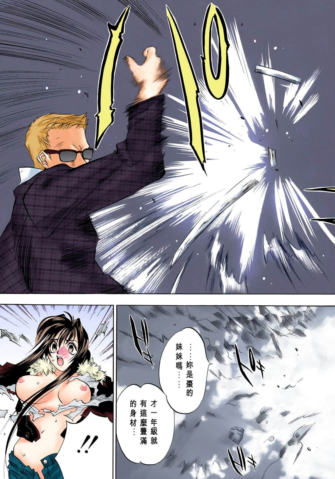Page 138