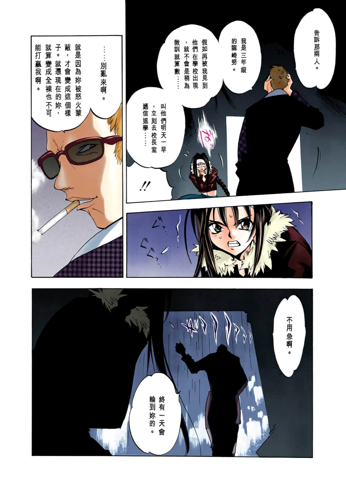 Page 139