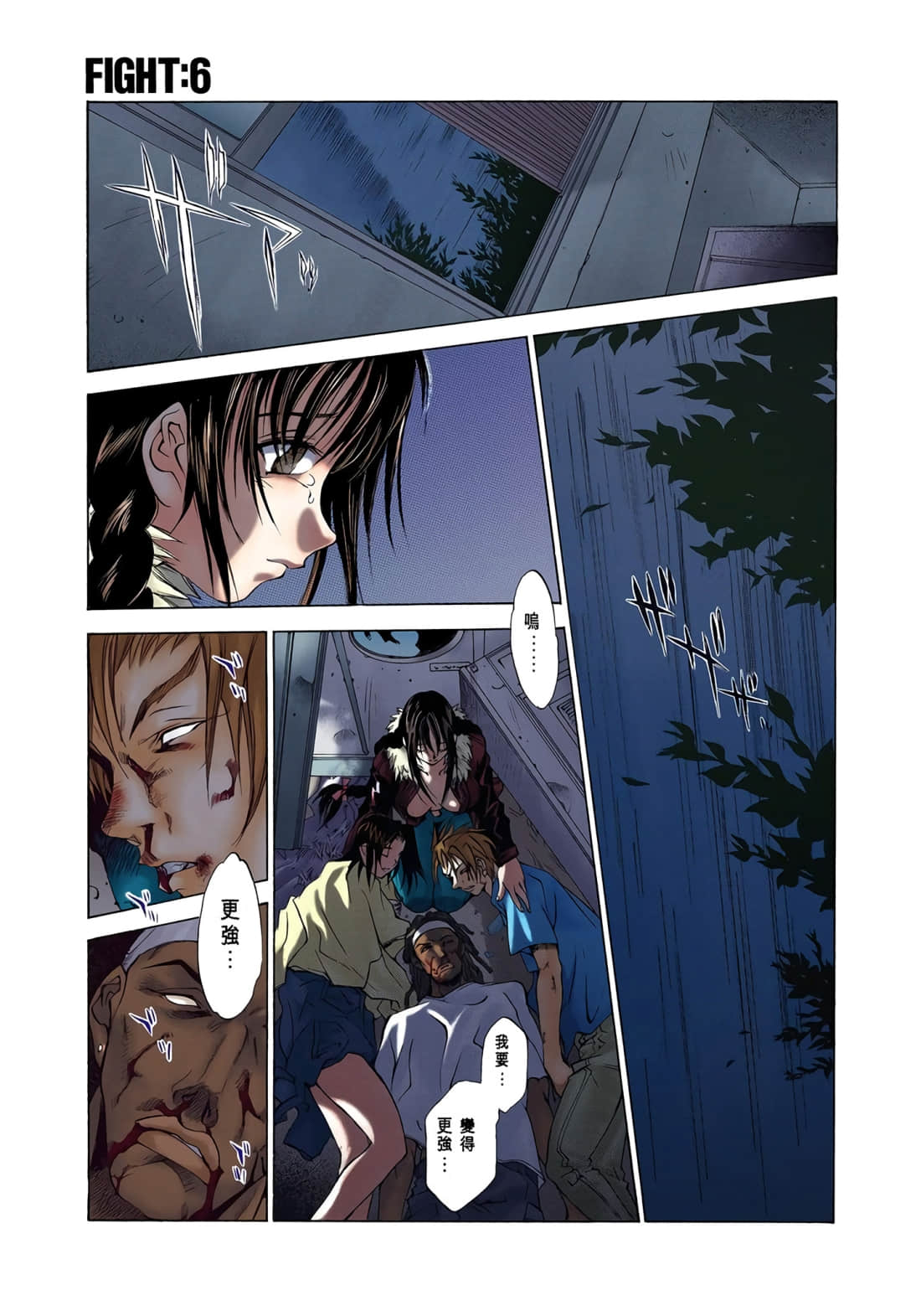 Page 140