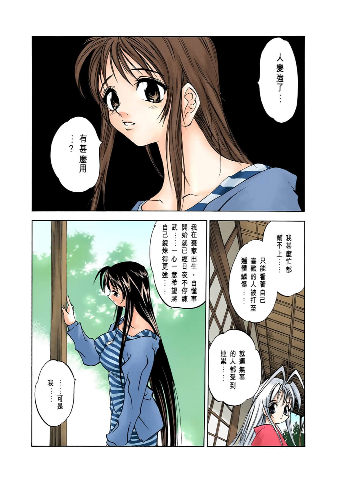Page 145