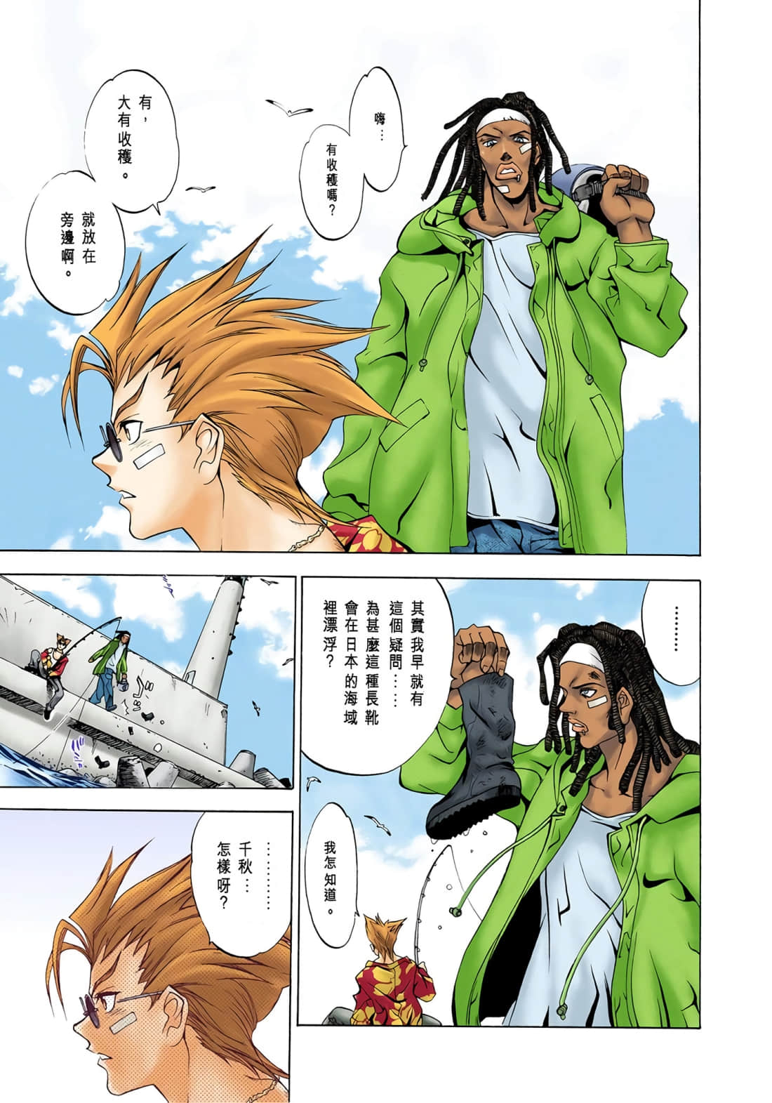 Page 148