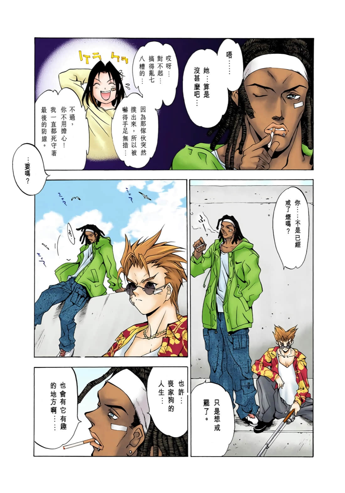 Page 149