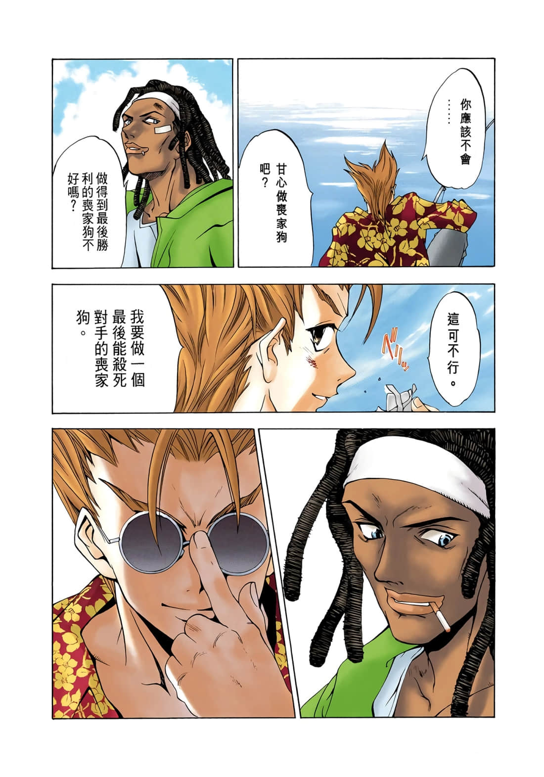 Page 150
