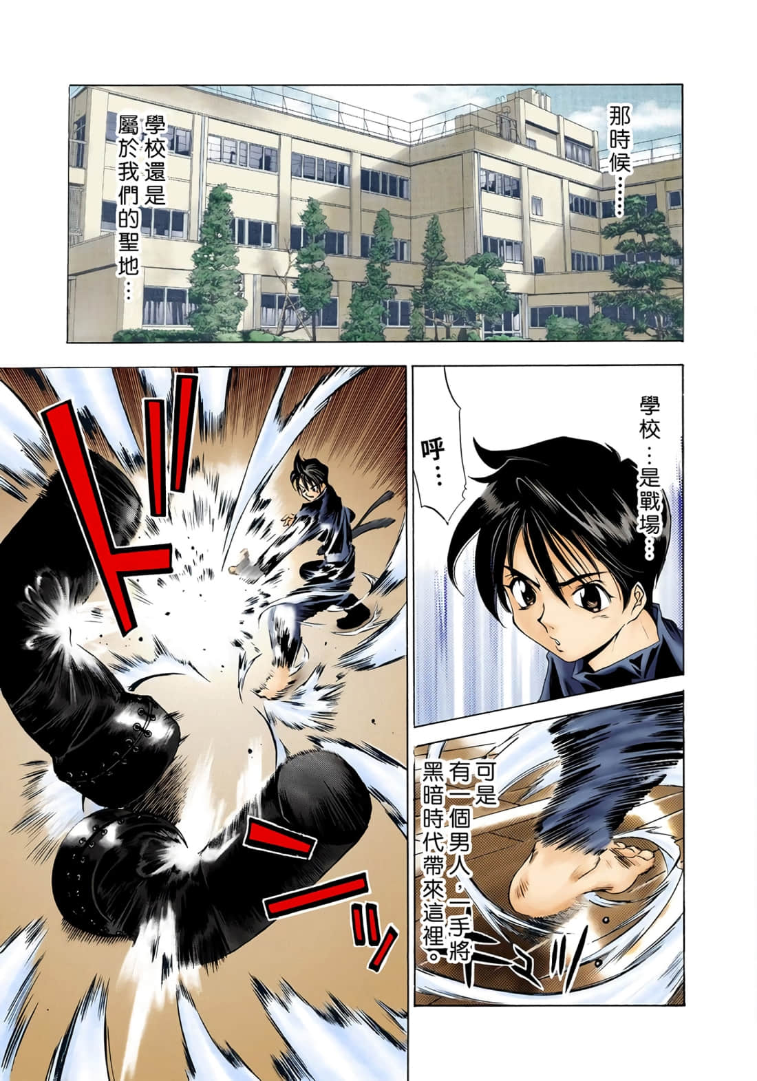 Page 152