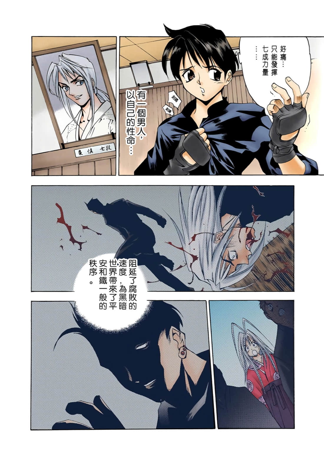 Page 153