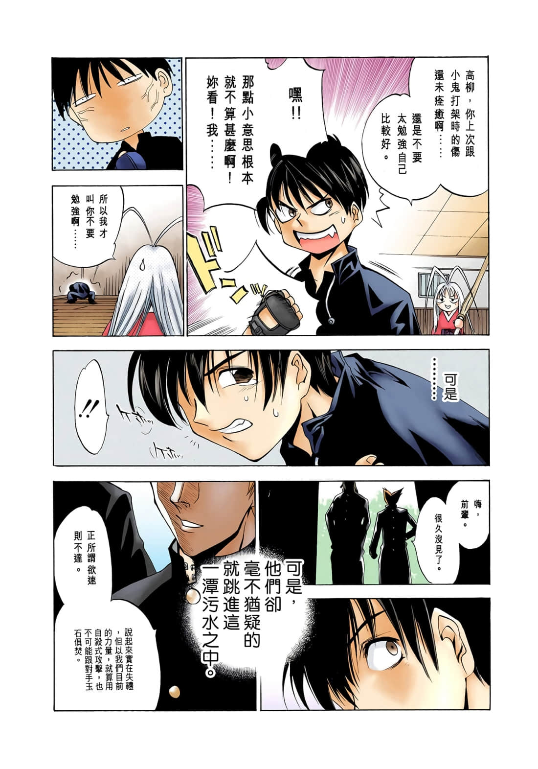 Page 154